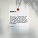 Mama Poster, Definition Mama, Gift, Poster for the Living Room