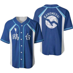 Kamomedai Volleyball Jersey - Blue & White Anime Sports Shirt For Fans